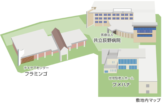 交通情報
