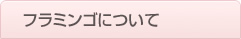 荻野病院について